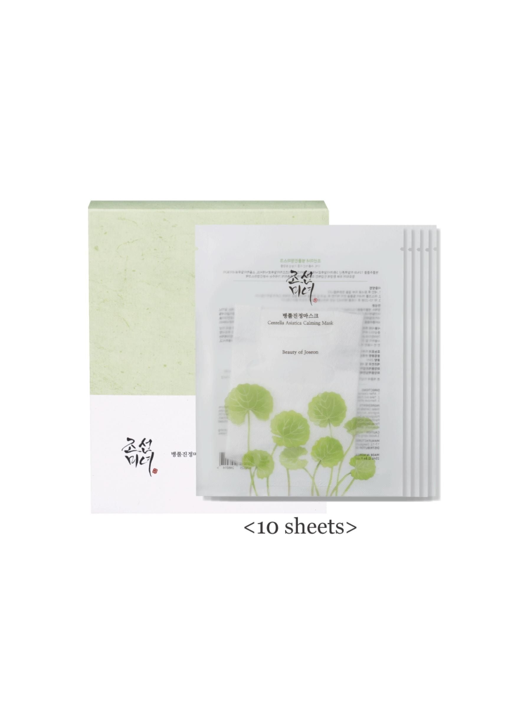 Centella Asiatica Calming Mask